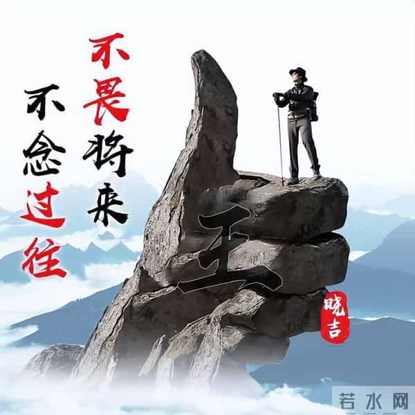 一帆风顺马到成功！2026爆款3D签名头像锁屏，喜欢请带走