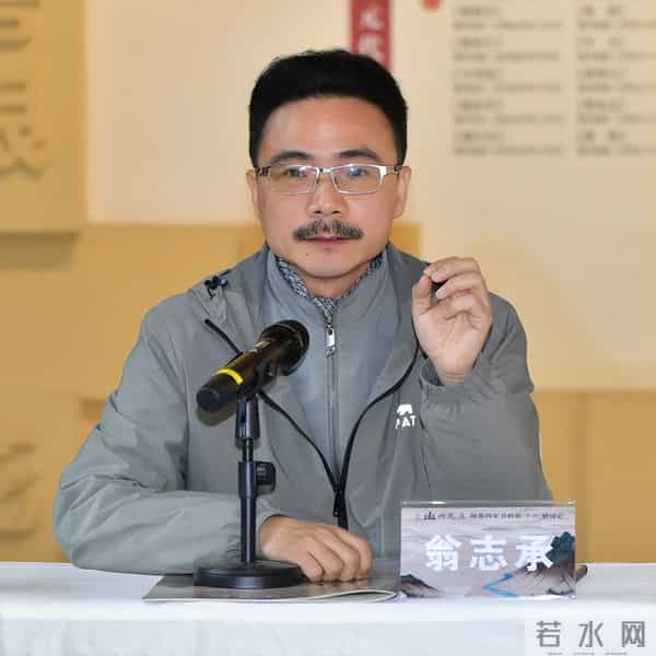 解锁“三山四先生”的文化密码