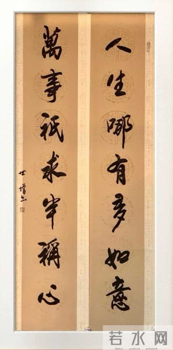 这字美到“勾魂”！一副联写尽“烟火里的温柔”。