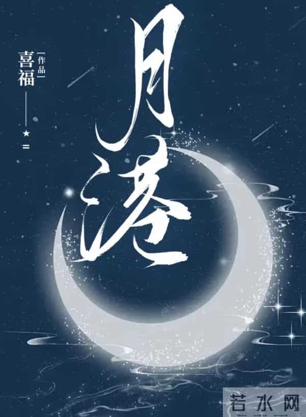 超香的双豪门言情文，每本都很惊艳！门当户对，势均力敌的爱情～