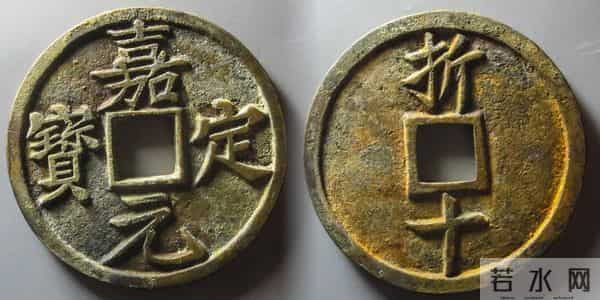 生坑美品古钱币线上交易平台最新成交价！