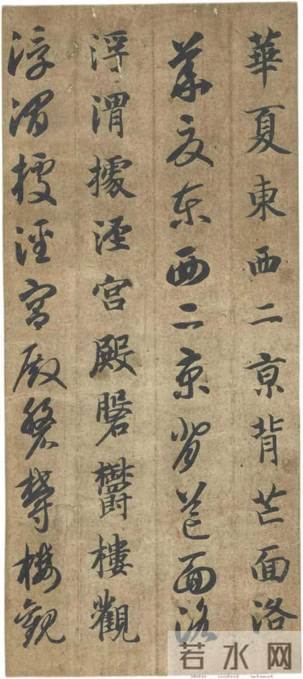 隋楷承启：智永《真草千字文》的“永字八法”精解与牵丝