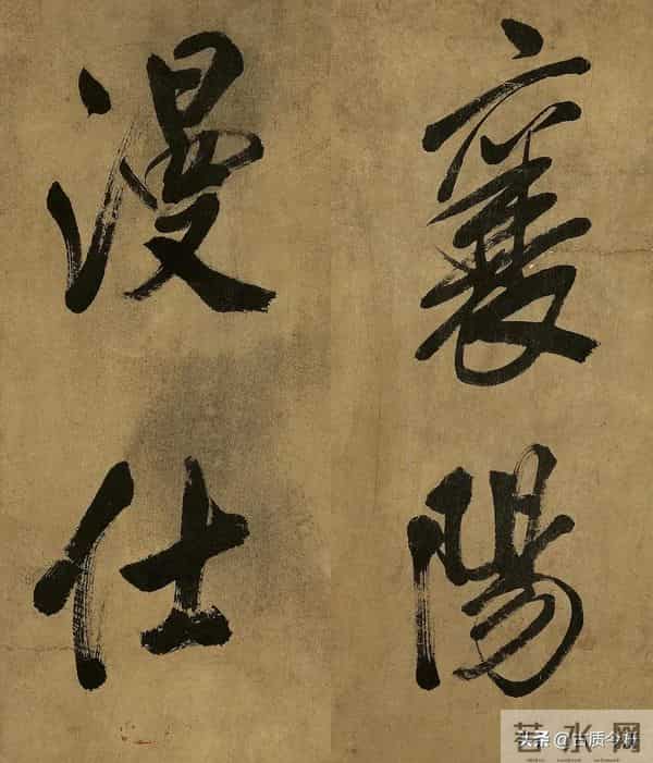 米芾晚年大字绝品！已达“人书俱老”境界，这气魄能压颜鲁公一头