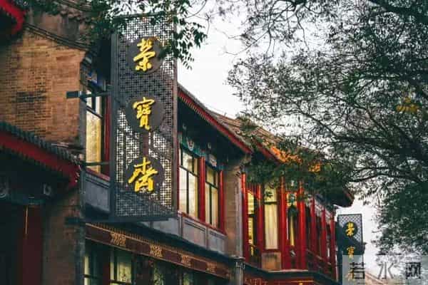 “北京荣宝2025秋拍精品展”在京开展