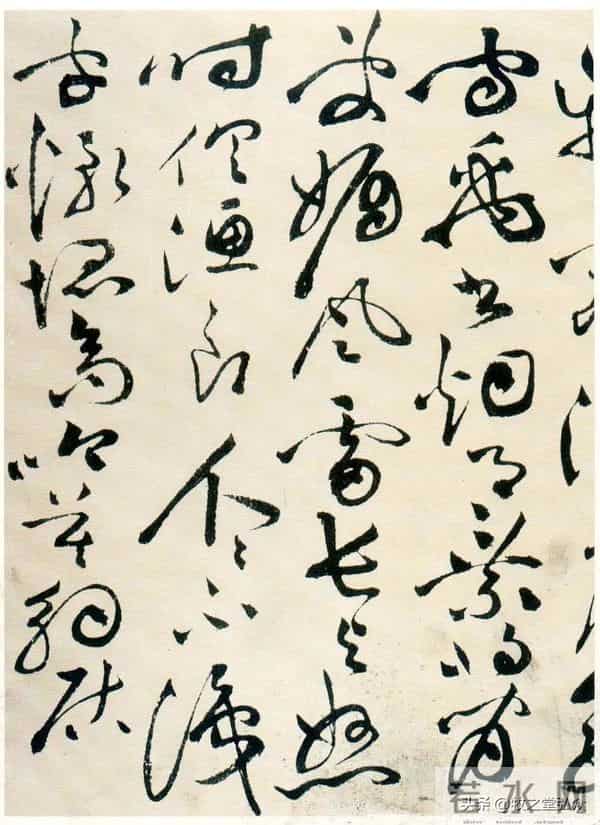 祝允明《草书自书诗卷》欣赏