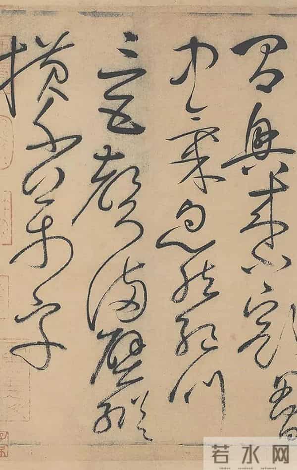 你想要的“天下第一草书”，最高清的版本来了