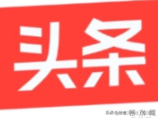 生活尺来量（下平七阳）等诗三首●文-罗爱元～嫩仁