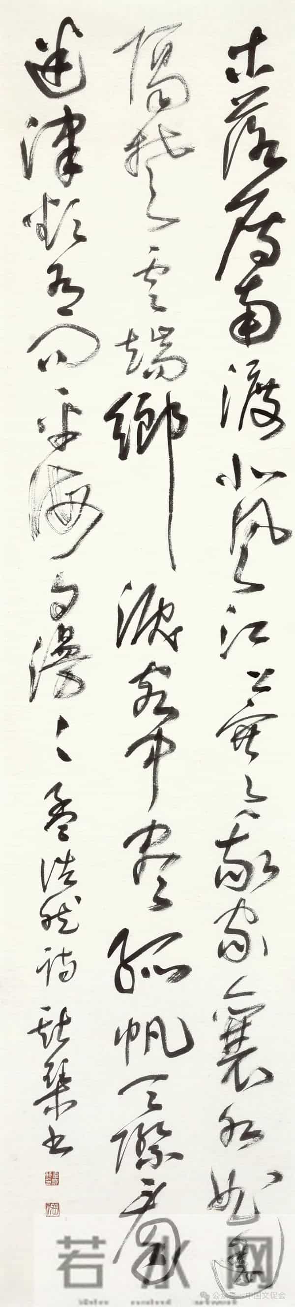 韦斯琴被取消书协理事参选资格，书法大赛评委经历引关联猜测