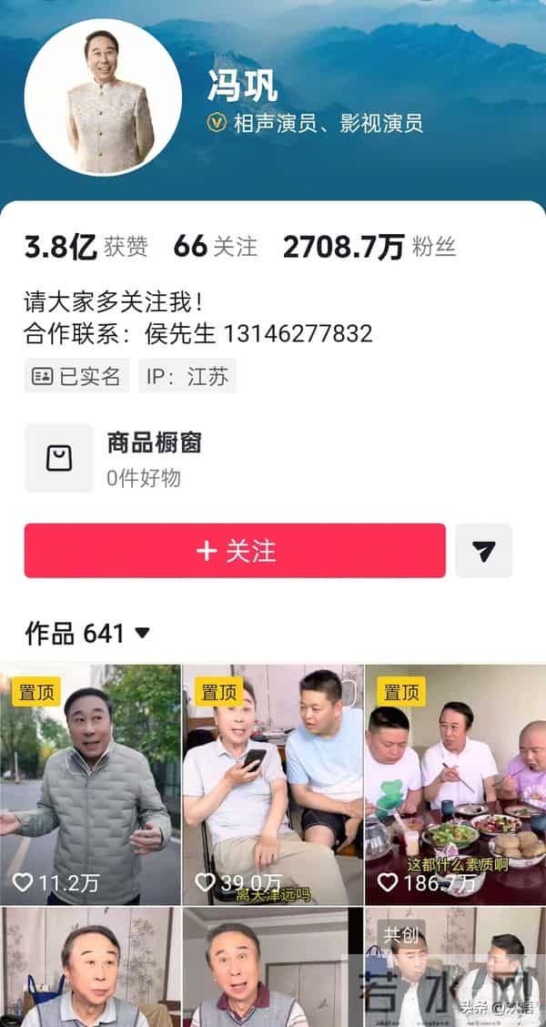 相声界乌烟瘴气，冯巩为什么不出手，姜昆的“下场”就是前车之鉴