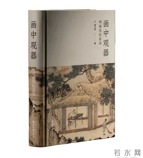 2025年11月文汇读书书单