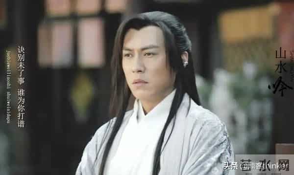 《琅琊榜》外传之《蔺晨传》【3】：《琅霞辞·卷三·江南烟雨》