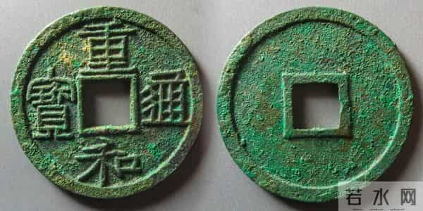 生坑美品古钱币线上交易平台最新成交价！