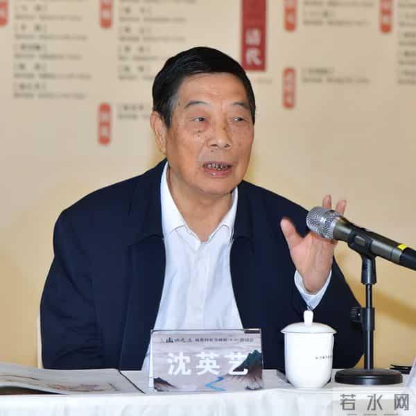 解锁“三山四先生”的文化密码