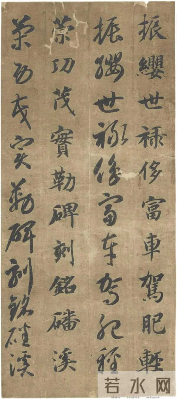 隋楷承启：智永《真草千字文》的“永字八法”精解与牵丝