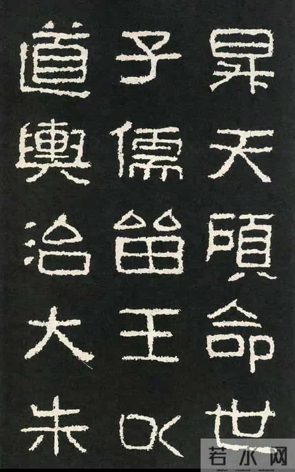 好大王碑：隶书书法作品创作的必临之帖方劲雄强疏朗开阔