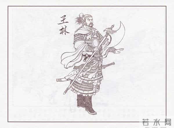 连环画：梅氏水浒故事 - 1７《纯阳宫求药》