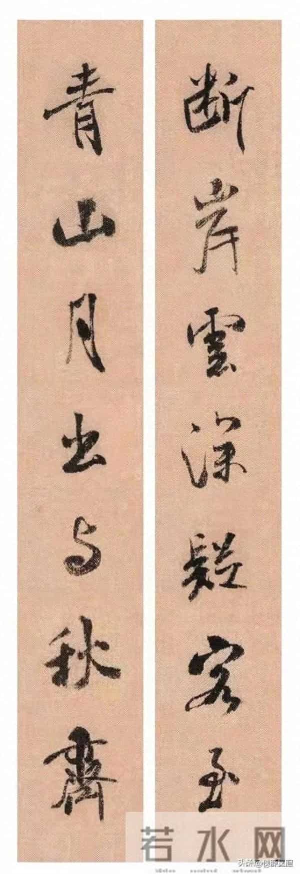 米芾神笔：行书里的“沉着痛快”，《蜀素帖》集字联藏着千年诗意