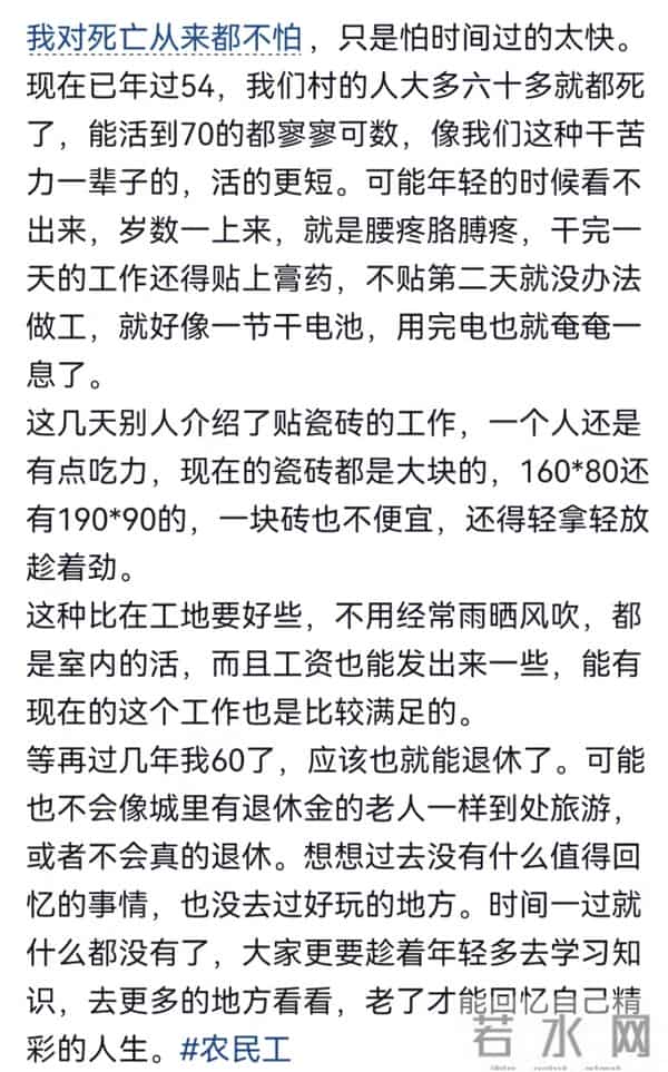 老辈子写文案就是没轻没重，难怪说生活才是最好的老师