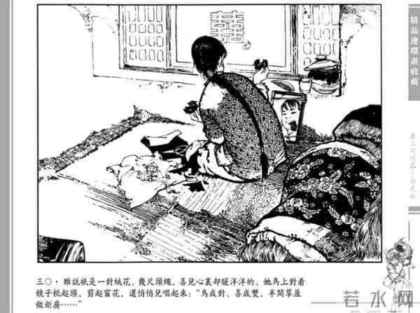 连环画大家：画《白毛女》成名，直言全靠天赋