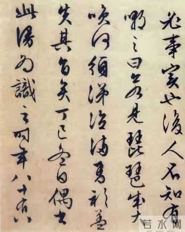 他88岁高龄时，还能写出如此精妙的行书，就问你服不服