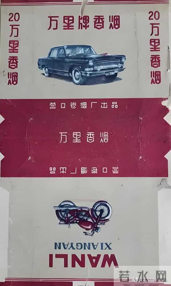 辽宁营口卷烟厂老品牌香烟有哪些？