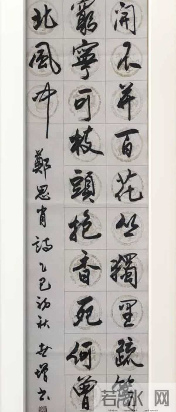 这字美到“勾魂”！一副联写尽“烟火里的温柔”。