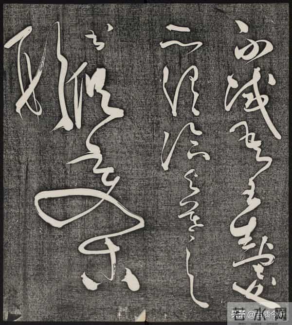 顶级狂草！怀素扛鼎之作《王献之传》：如狂风骤雨，似惊蛇入草！