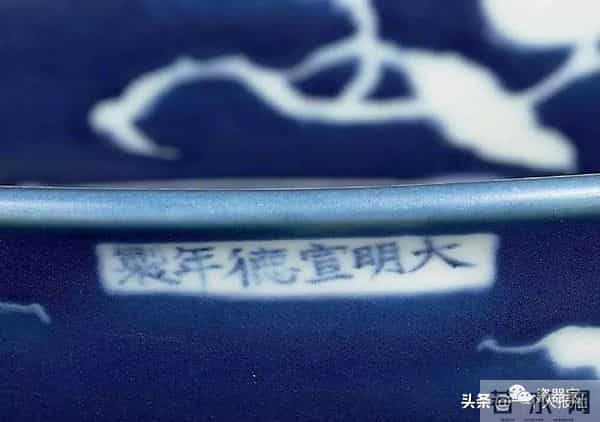 百万千万级的明清官窑瓷器