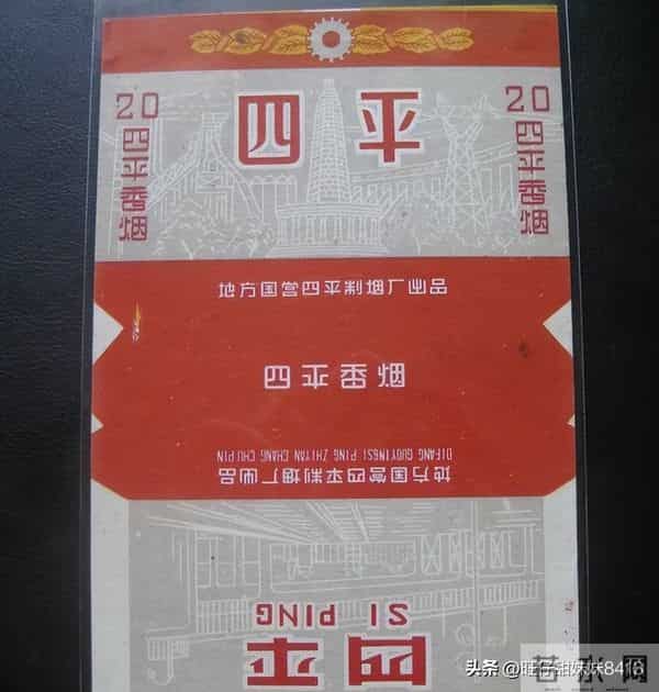 吉林绝版老烟，认识的人已经不多，差不多都是戒烟人了