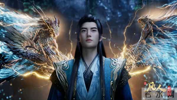 韩立刚飞升仙界就遭到追杀，若不是魔光救他，就真大结局了！