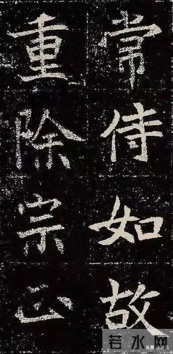 北魏皇族的双面人生：墓志书法藏着盛唐“种子”与王朝危机