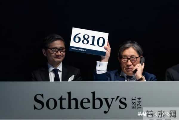 两项世界拍卖纪录诞生！｜苏富比冈田美术馆专场再提白手套
