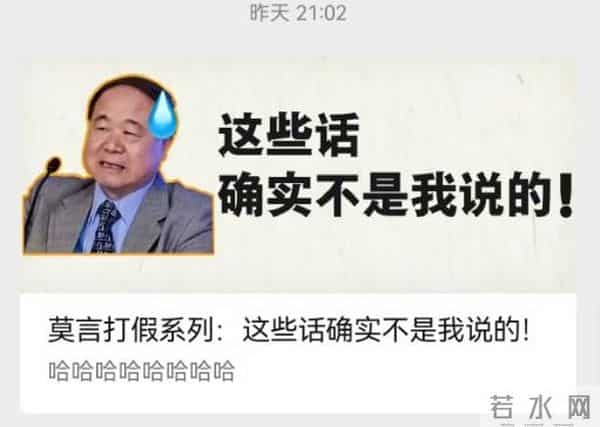 余华承认“偷瓜传闻”，但澄清史铁生没偷，网友：到底谁说的是真的？