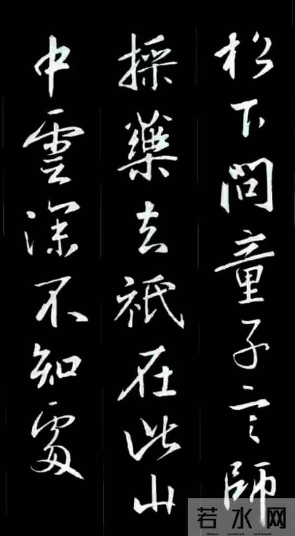 练半年书法，写春联却写得歪扭？这套圣教序集字古诗词帮你救场！