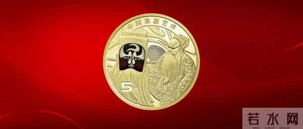 今日兑换！5元净角纪念币，又崩了？