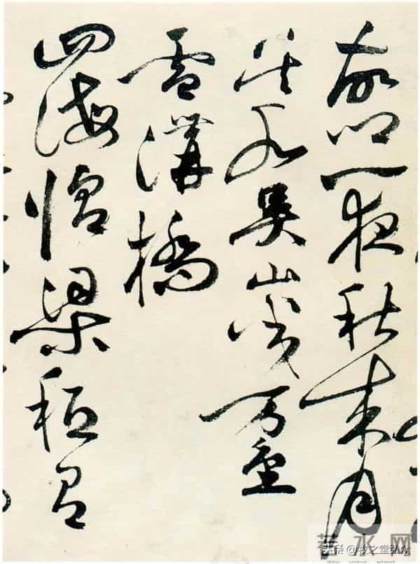 祝允明《草书自书诗卷》欣赏