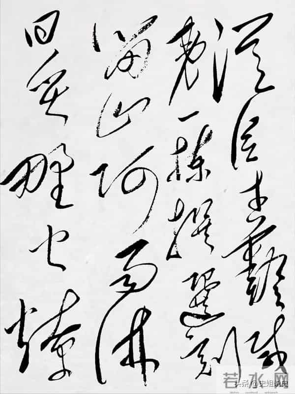 毛泽东书法：毛泽东手书韩愈的《石鼓歌》部分