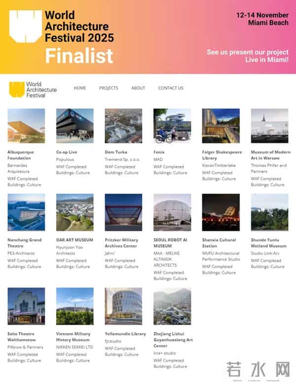 顺德云鹭湿地博物馆，摘得“建筑界奥斯卡”奖！