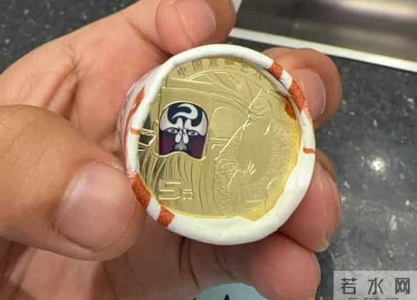今日兑换！5元净角纪念币，又崩了？
