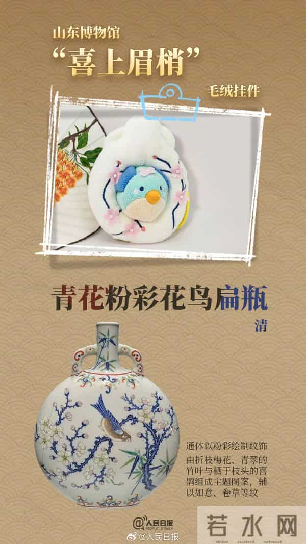 中式美学！当博物馆里的文物变成“包搭子”