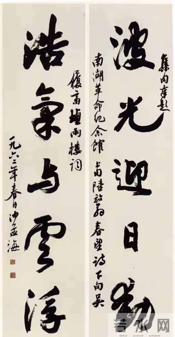 林散之柔美VS沙孟海刚劲：谁才是当代书法展上的“顶流密码”？