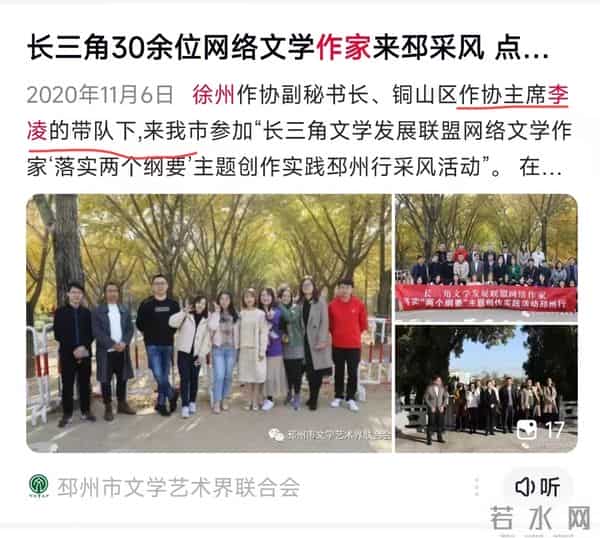 突传讣告！江苏女作家李凌去世，年仅52岁，擅散文创作，令人惋惜