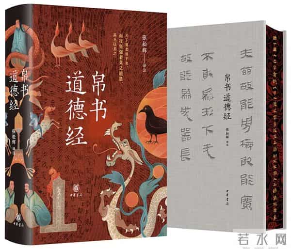 2025年度中华书局双十佳入围图书（古籍文献类）