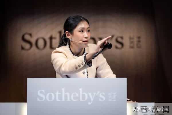 两项世界拍卖纪录诞生！｜苏富比冈田美术馆专场再提白手套