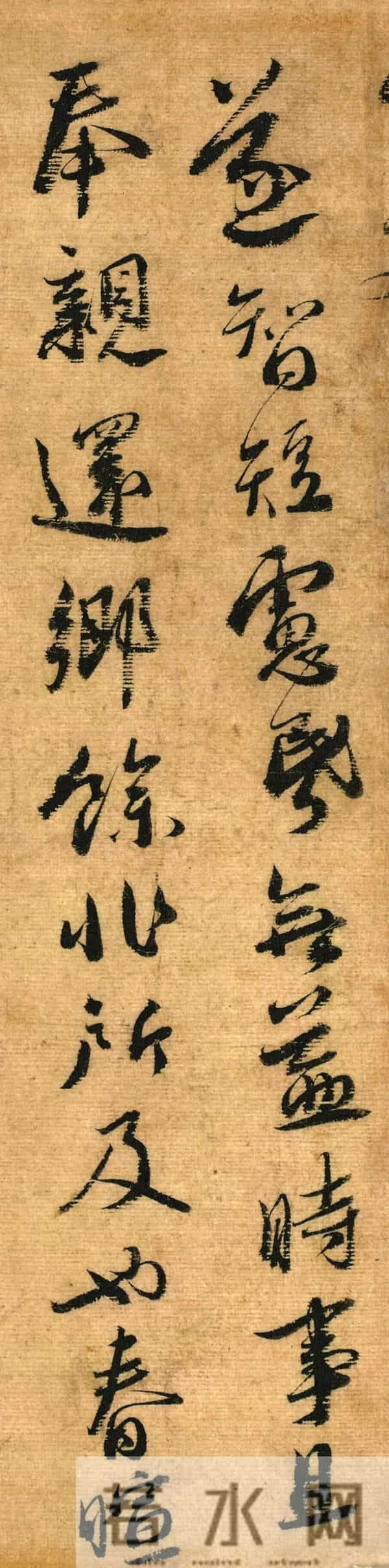 蔡襄行书手札《安道帖》，感悟尺牍间的晋唐遗韵