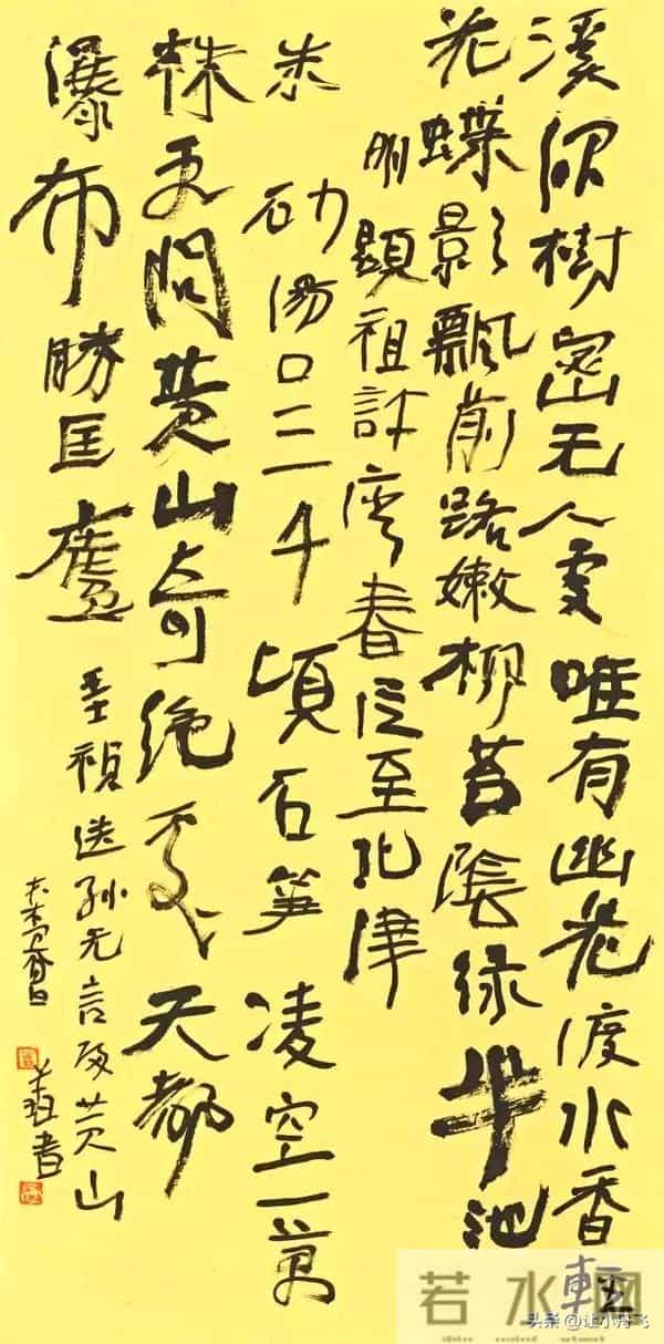 曾翔对吼解释，书法创作就如战士上战场，要在怒吼中去征服敌人。