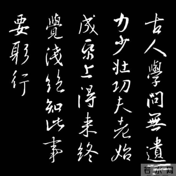 练半年书法，写春联却写得歪扭？这套圣教序集字古诗词帮你救场！
