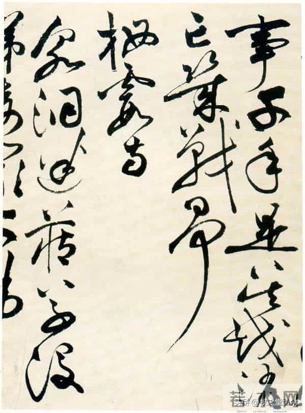 祝允明《草书自书诗卷》欣赏