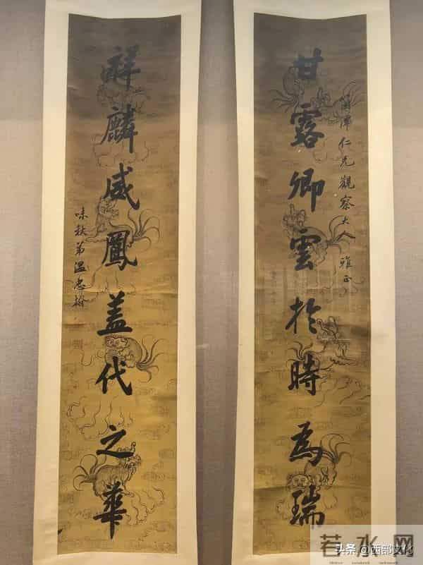 定西市进士书法展作品选