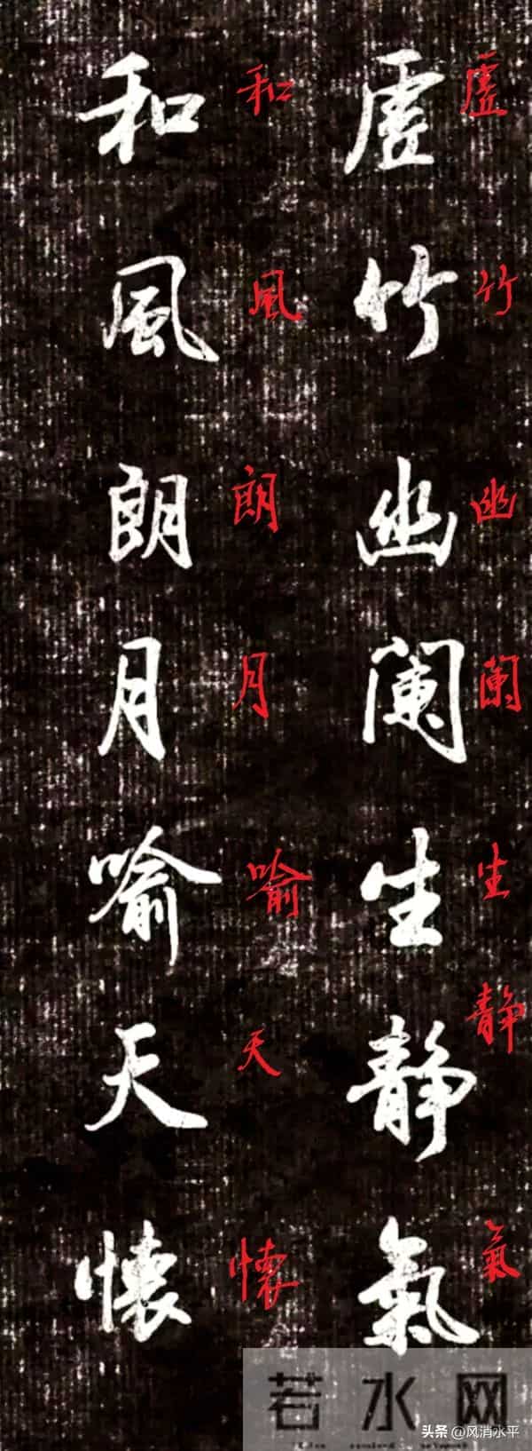 好行书联欣赏，电子笔练行书，收获满满！